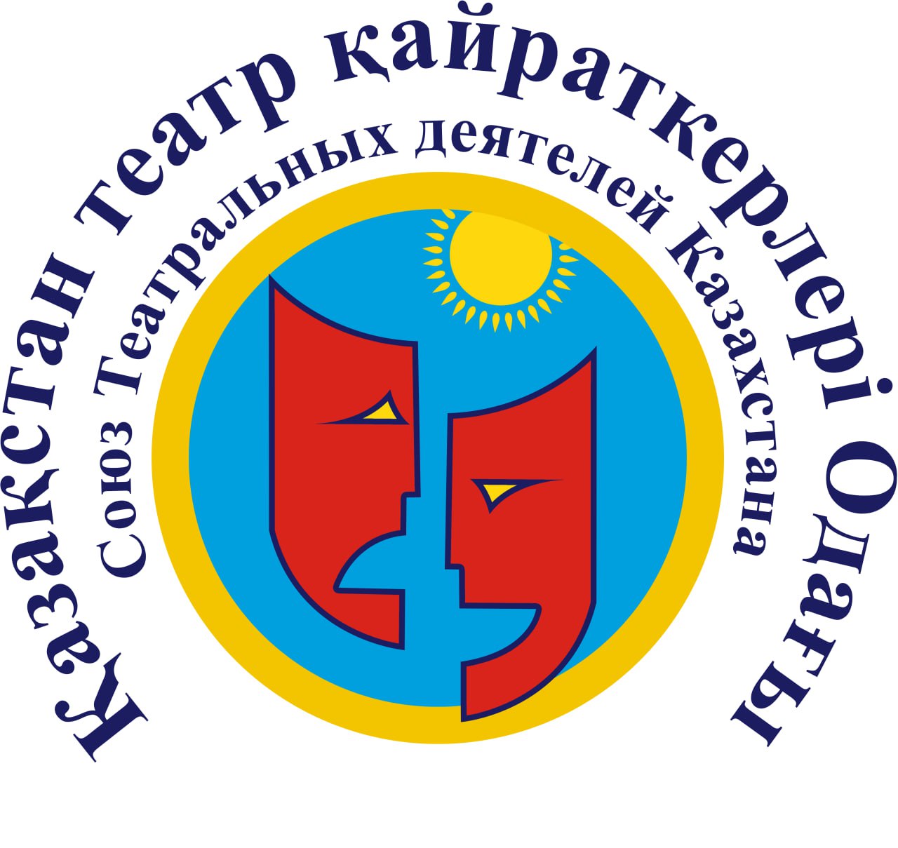 Республиканское общественное объединение «Союз театральных деятелей Казахстана»