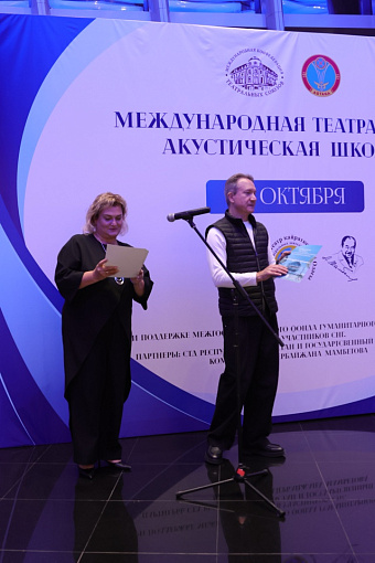 Международная театральная акустическая школа в Астане